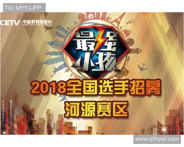 中国最强小孩足球明星崛起背后的故事与未来发展潜力分析