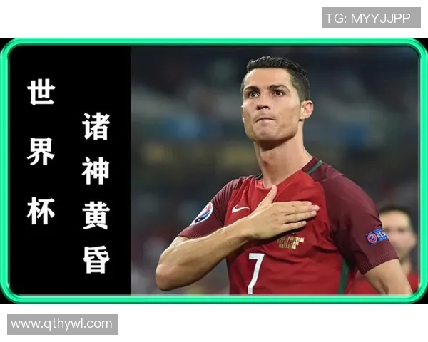 足球明星诸神揭晓足坛传奇人物与他们的辉煌成就