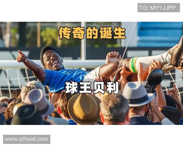 足球传奇亨利的情感世界与恋爱经历全景回顾