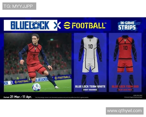 足球明星的创意游戏名字汇总让你的游戏角色更具个性与魅力